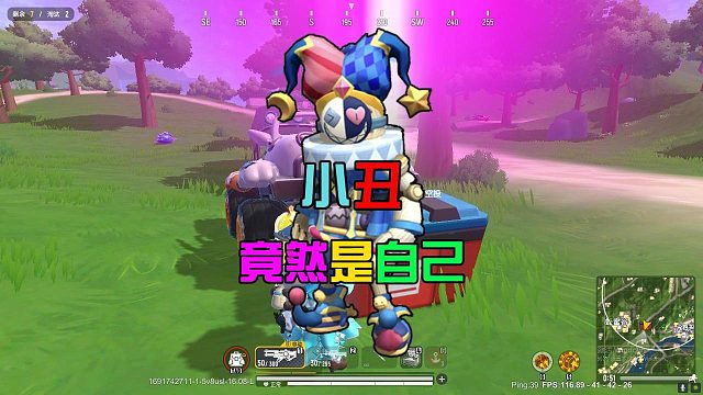 香肠派对：小丑竟然是自己，野区蹲点系统空投，结果却打脸