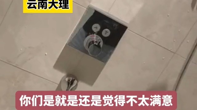 女子花2000多一晚订了酒店结果发现“花洒坏的浴池还要二次收费”