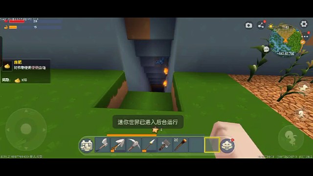 迷你世界:迷你单人生存第七期