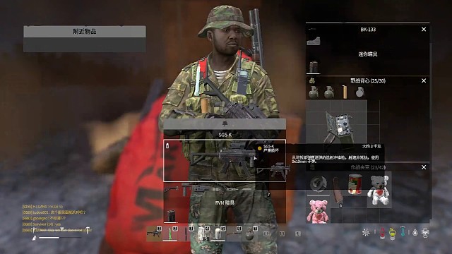 谁能告诉我是怎么死的