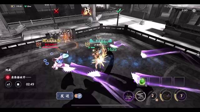 论剑·20230728·吸星护腕