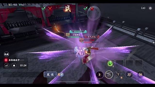 论剑PD·20230728·逆鳞