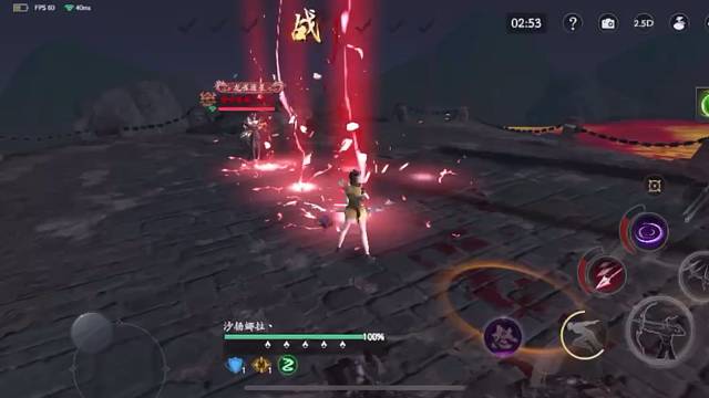 紫禁之巅PD·20230730·雷赐