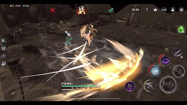 延迟·20230730·技能被剑气打断