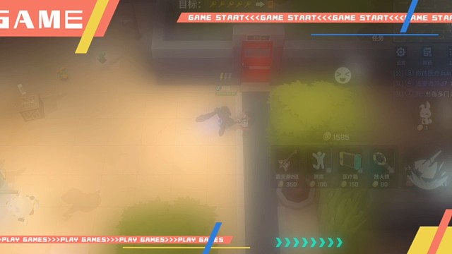 逃跑吧少年逃跑吧少年