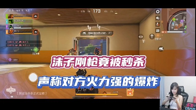 【高能英雄】沫子刚枪竟被秒杀，声称对方火力强的爆炸！