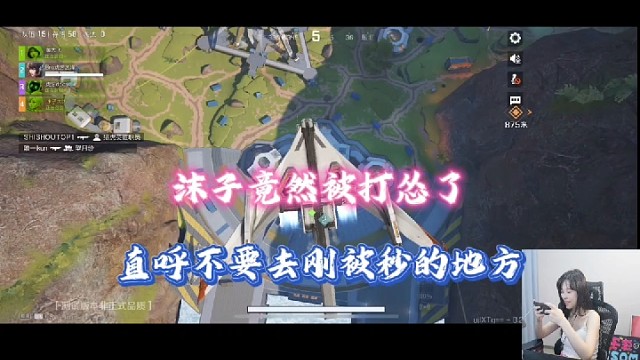 【高能英雄】沫子竟被打怂了，直呼不要去刚被秒掉的地方！