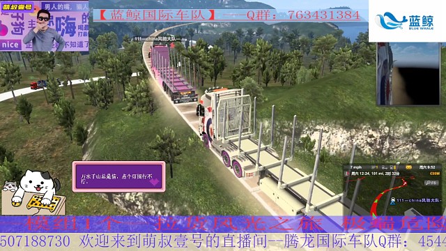 欧卡1.48版本极端危险山路地图（可联机/独立）地图中悬空道路！