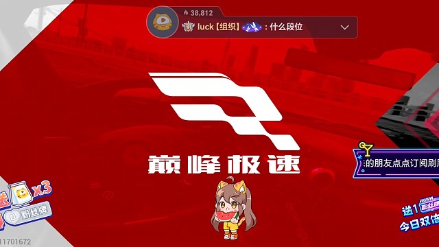 欢迎组织的朋友进入直播间