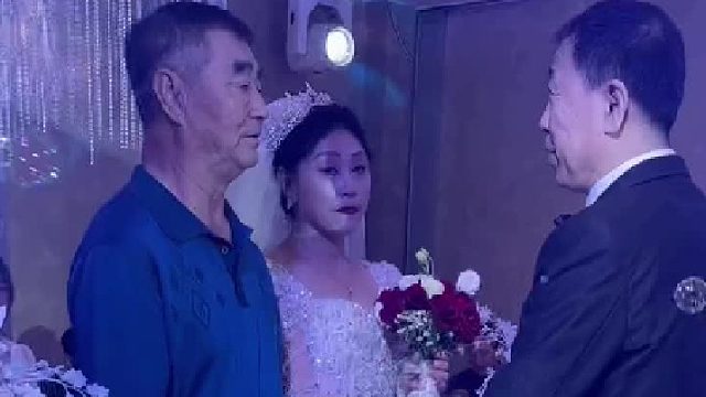 老弟对我姑娘好点