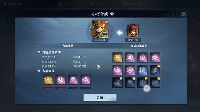 q区史上合小将天花板之最强狗托