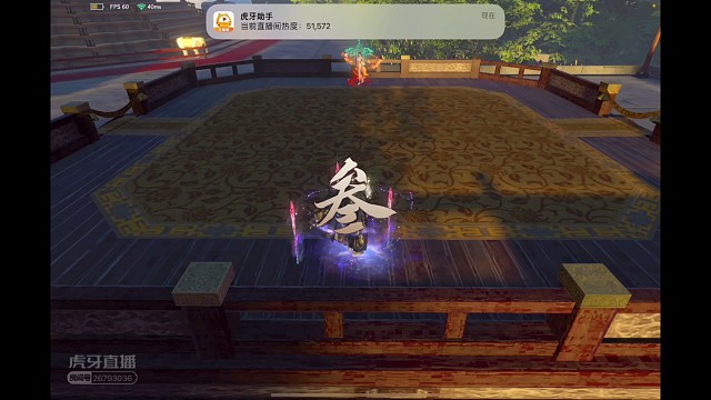 高度紧张的论剑