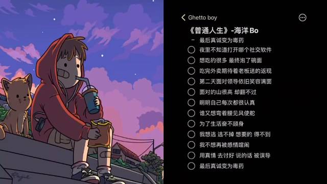 圆周率没有尽头人们也只记得开头