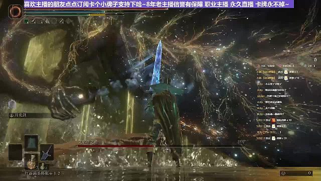 【沐】战技篇5-暗月流17拉大缸&皮蛋（全程近战重攻剑身触怪单下最高伤害叠冰）