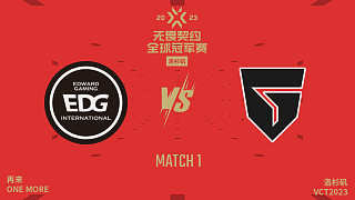 EDG vs Giants-1 全球冠軍賽