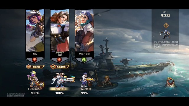 合金弹头觉醒，龙之助速通小技巧！！