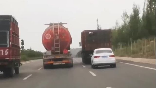 油缸车和轿车高速路上“硬碰硬”一路多次变道狂飙数公里！