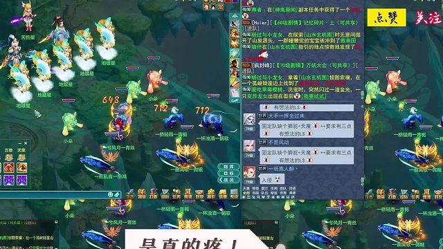 神武萌新五开09三十六天罡是真的疼！求攻略！~