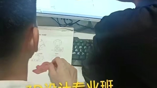 东莞清溪镇那里有教3d设计的学校