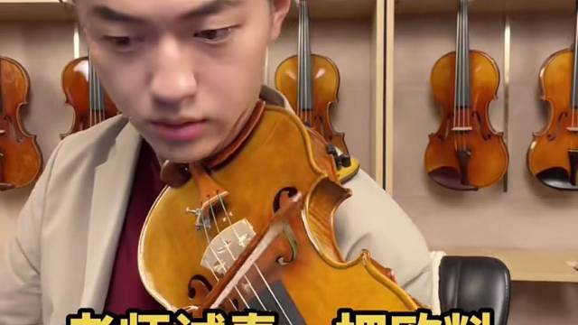 奕诺提琴欧料小提琴厂家直营店