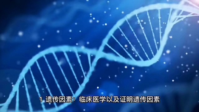 植物神经紊乱的因素