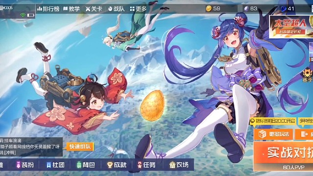 “我们怎么告别呢，像当初见面那样”