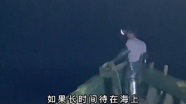 出海捕鱼