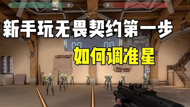 家人們，給你帶來不一樣的游戲體驗(yàn)！