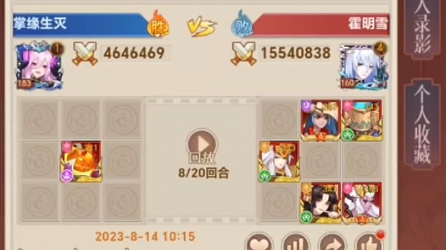 我发布了一个新视频，快来围观吧！