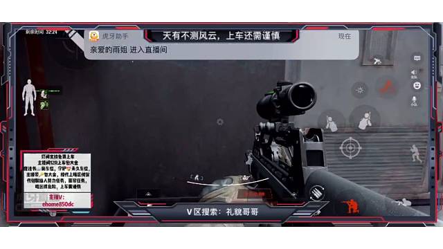 当玩水友号出狮子没六格～