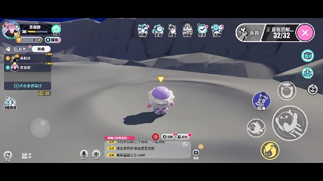 顛封
