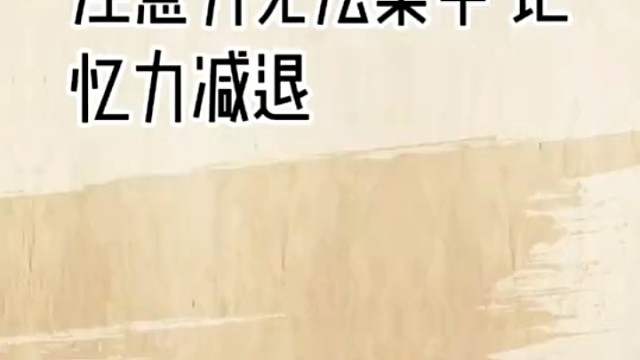 有这些症状要及时就医哦#分享健康小知识