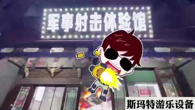 游乐气炮枪厂家