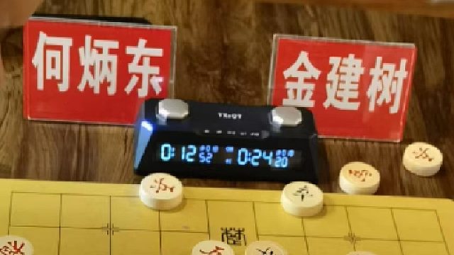 第3局何炳东先胜金建树