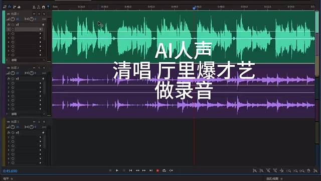 秒变清唱厅里爆唱功开麦说话人声伴奏双轨中途随意说话#点唱厅#语音厅#音乐制作
