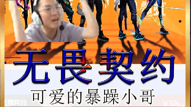 康康：不打回防呗，不拆包呗