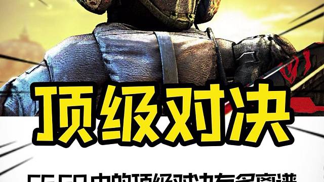 “兄弟们，有五个不知道怎么报点，你们自己看吧”哈哈哈哈哈#csgo#相当炸裂#射击游戏