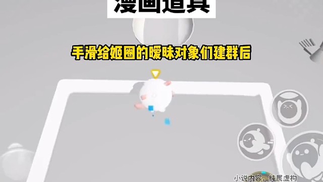 一个女海王和她的女孩儿们的日常～