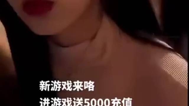 手游福利大放送中。来喽