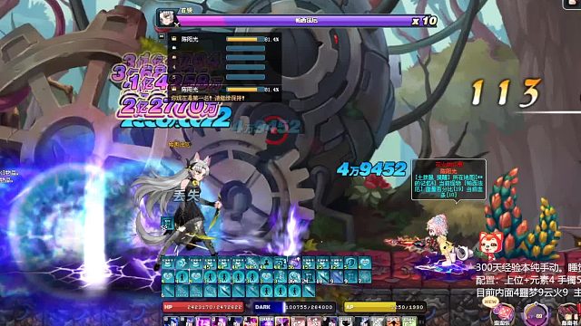 彩虹岛手拉经验本-心脏的记忆