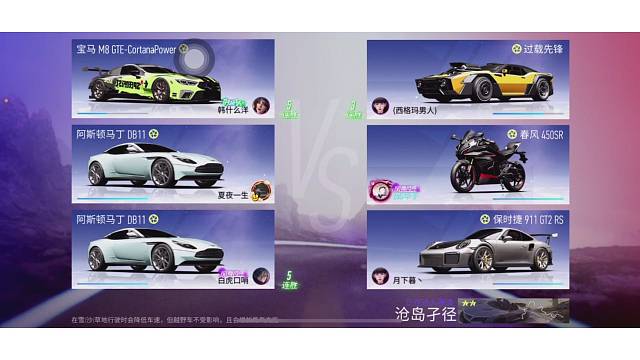 第一次直播有点紧张