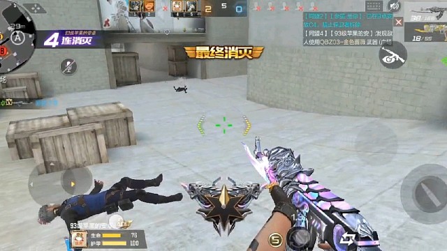 CFM沙漠灰幻影AK47火麒麟白虎4杀