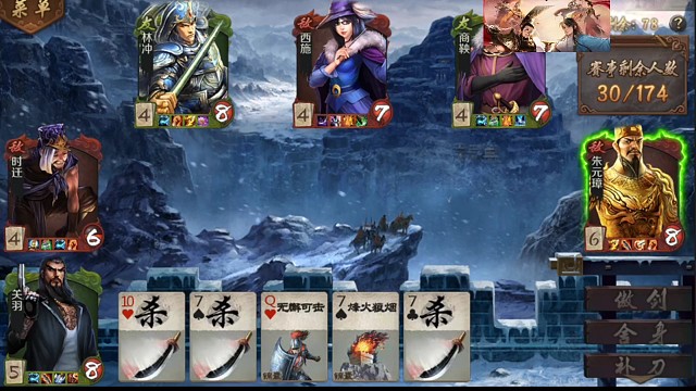 舍身二哥的日常