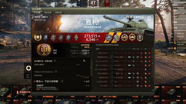 坦克世界最惨暴风-1250