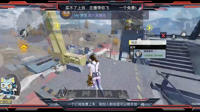 二营长，我的意大利炮给我搬出来