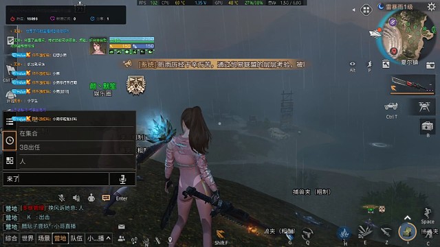 共创服夏尔打架