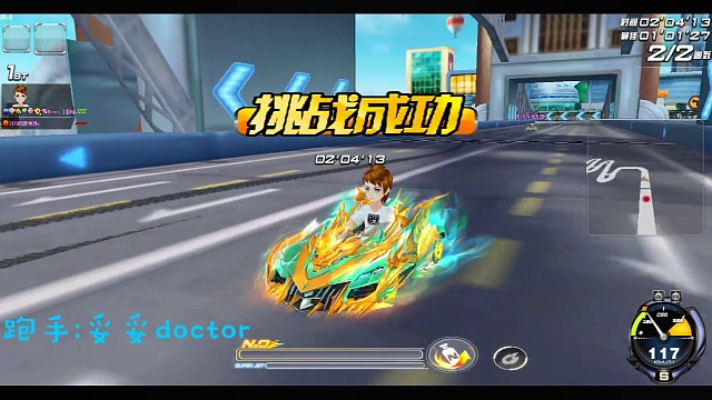 国服第一镜像11城