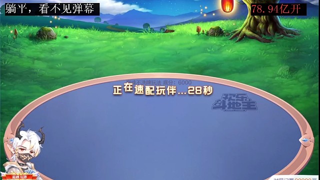 吓鸟了