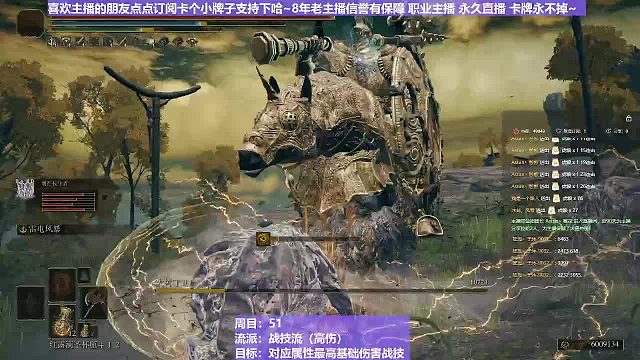 【沐】战技篇5-战技流（高伤）番外篇1大树守卫（各属性单发最高基础伤害战技）