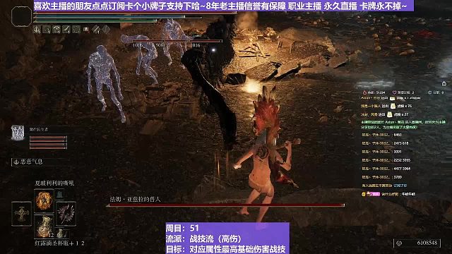 【沐】战技篇5-战技流（高伤）番外篇2大兽人（战技：熔岩断首物理：斩属性：火状态：无）